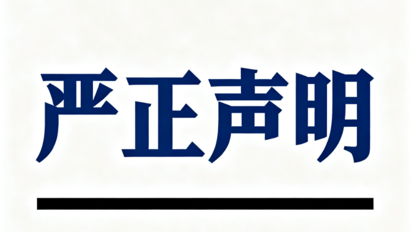 29163117626c 威客电竞·VKGAME(中国区)官方网站